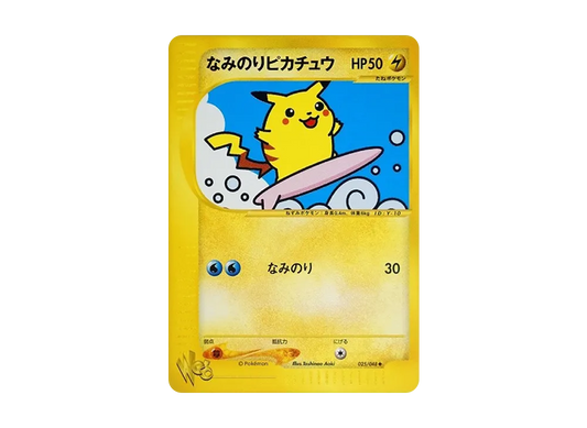 【PSA10】 SurfingPikachu Uncommon [web 025/048] (Pokemon Card Rare web)