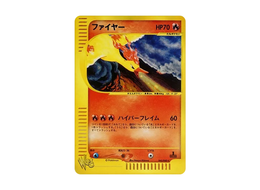 【PSA10】 Moltres Rare:1ED [web 043/048] (Pokemon Card Rare web)