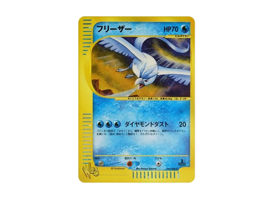 【PSA10】 Articuno Rare:1ED [web 045/048] (Pokemon Card Rare web)