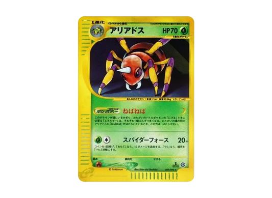 【PSA10】 Ariados Rare:1ED [e2 009/092] (Expansion PackVol. 2 "The Town on No Map")