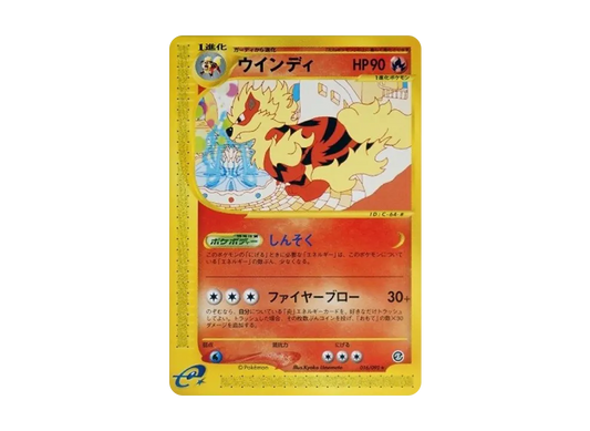 【PSA10】 Arcanine Double Rare [e2 017/092] (Expansion PackVol. 2 "The Town on No Map")