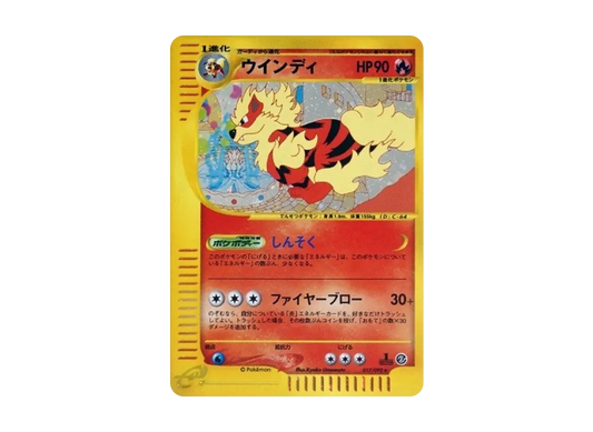 【PSA10】 Arcanine Rare:1ED [e2 017/092] (Expansion PackVol. 2 "The Town on No Map")
