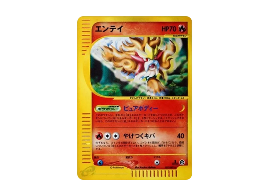 【PSA10】 Entei Rare:1ED [e3 027/087] (Expansion PackVol. 3 "Wind from the Sea")