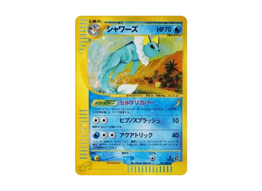 【PSA10】 Vaporeon Rare:1ED [e4 027/088] (Expansion PackVol. 4 "Split Earth")