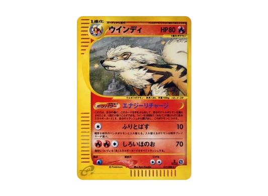 【PSA10】 Arcanine Double Rare:1ED [e5 017/088] (Expansion PackVol. 5 "Mysterious Mountains")