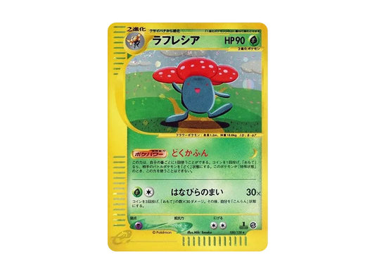 【PSA10】 Vileplume Rare:1ED [e1 100/128] (Pokemon Carde Vol. 1 "BasicExpansion Pack")