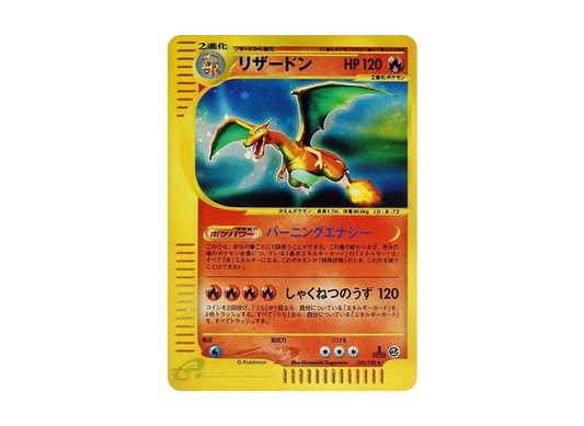 【PSA10】 Charizard Rare:1ED [e1 103/128] (Pokemon Carde Vol. 1 "BasicExpansion Pack")