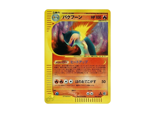 【PSA10】 Typhlosion Rare:1ED [e1 106/128] (Pokemon Carde Vol. 1 "BasicExpansion Pack")