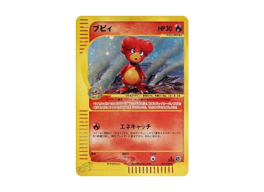 【PSA10】 Magby Rare:1ED [e1 107/128] (Pokemon Carde Vol. 1 "BasicExpansion Pack")