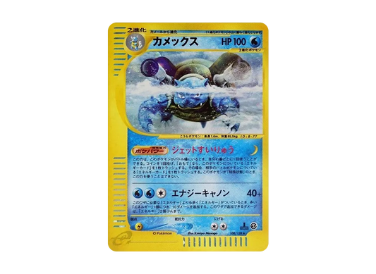 【PSA10】 Blastoise Rare:1ED [e1 108/128] (Pokemon Carde Vol. 1 "BasicExpansion Pack")
