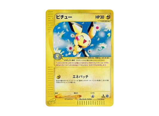 【PSA10】 Pichu Rare:1ED [e1 114/128] (Pokemon Carde Vol. 1 "BasicExpansion Pack")