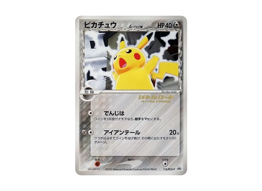 【PSA10】 Pikachuδ Delta Species: Promo [PCG-P 113/PCG-P](Promo Card"PCG-P