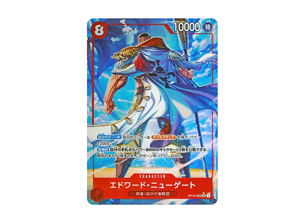 【Raw】 Edward.Newgate SR-P [OP16-003](Booster Pack"THE TIME OF DECISIVE BATTLE