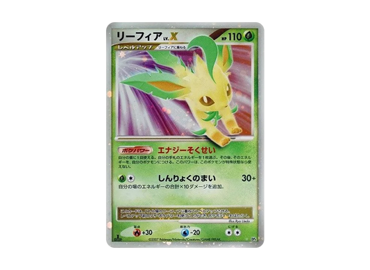 【Raw】 LeafeonLV.X ☆ :1ED [DP4](Expansion Pack「Dawn Dash」)