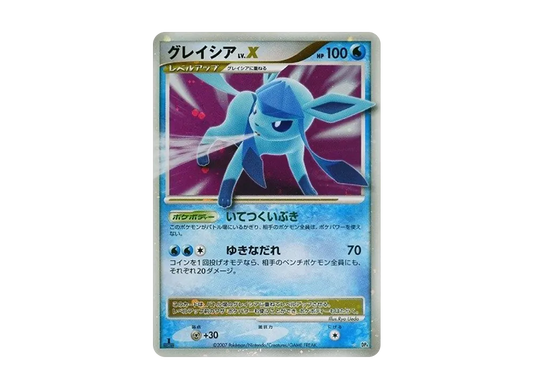【PSA10】 GlaceonLV.X Star:1ED [DP4] (Expansion Pack "Dawn Dash")