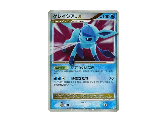 【PSA10】 GlaceonLV.X Star [DP4] (Expansion Pack "Dawn Dash")