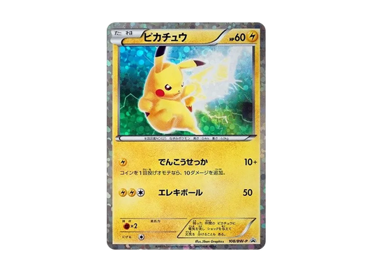【Raw】 Pikachu P [BW-P 108/BW-P](Promo Card「FirstSetDX Pikachuver. IncludedCard」)