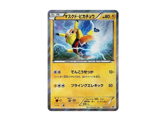 【Raw】 Masked / Pikachu: Promo [XY-P 247/XY-P](Promo Card「XY-P」)