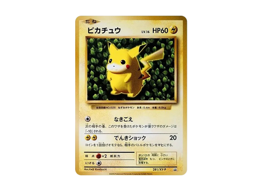 【Raw】 Pikachu: Promo [XY-P 281/XY-P](Promo Card「XY-P」)