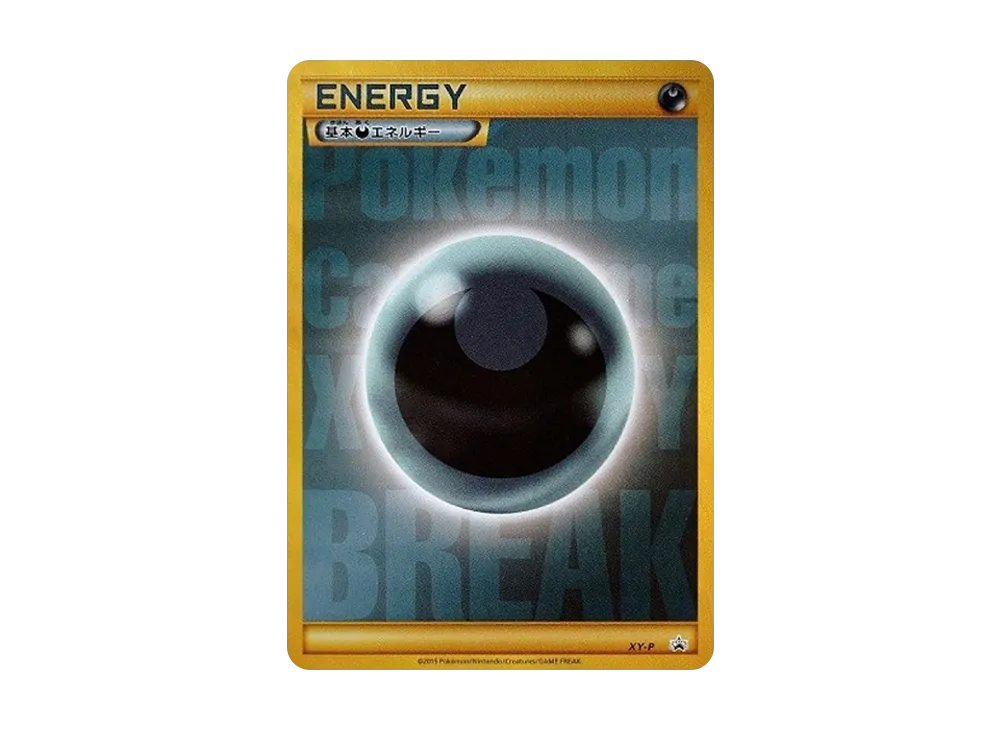 【Raw】 Basic Darkness Energy BREAKPattern UR Version: Promo[XY-P](Promo Card " XY-P
