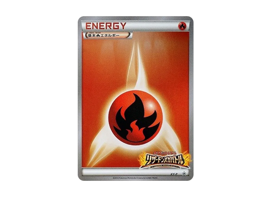 【PSA10】 BasicFireEnergy CharizardMEGABattle: Promo [XY-P](Promo Card"XY-P