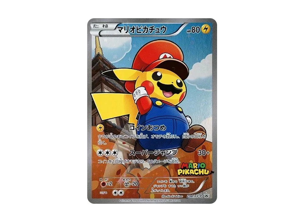 【PSA10】MarioPikachu: Promo [XY-P 294/XY-P]\(Promo Card「XY-P」)
