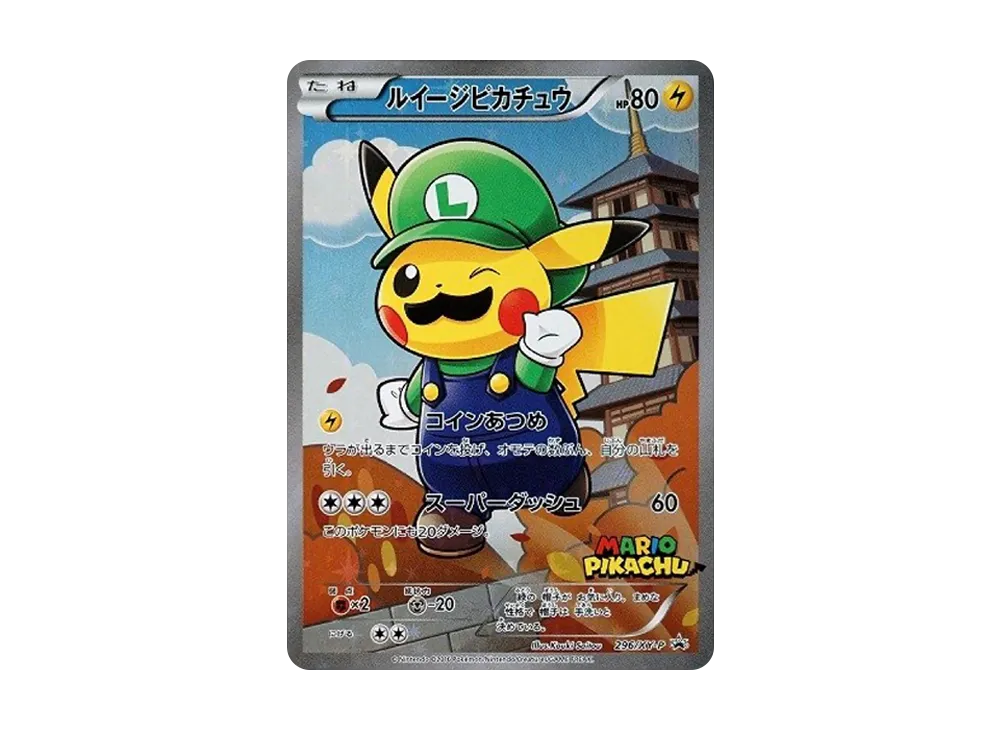 【PSA10】LuigiPikachu [XY-P 296/XY-P]\(Promo Card「LuigiPikachuSpecial BOX」)