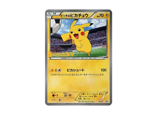 【PSA10】 Pitch of Pikachu Shoot: Promo [XY-P](Promo Card"XY-P