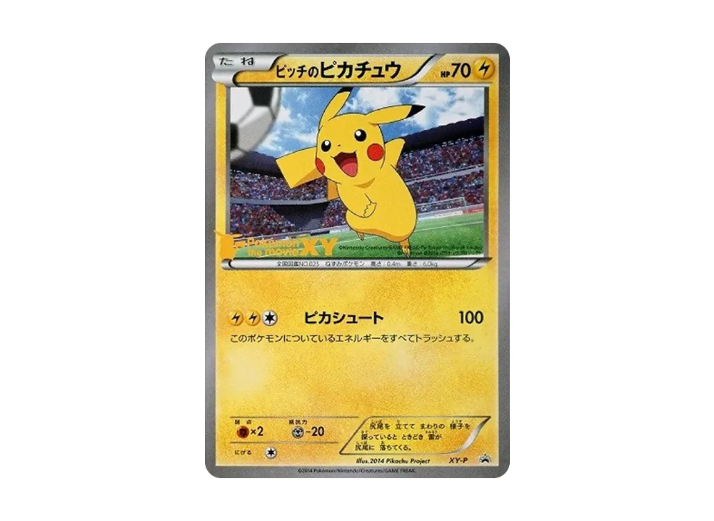 【Raw】 Pitch of Pikachu Shoot: Promo [XY-P](Promo Card「XY-P」)