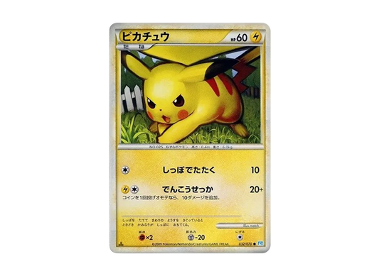 【PSA10】 Pikachu Common:Mirror:1ED [L1-S 032/070] (Expansion Pack "SoulSilver Collection")