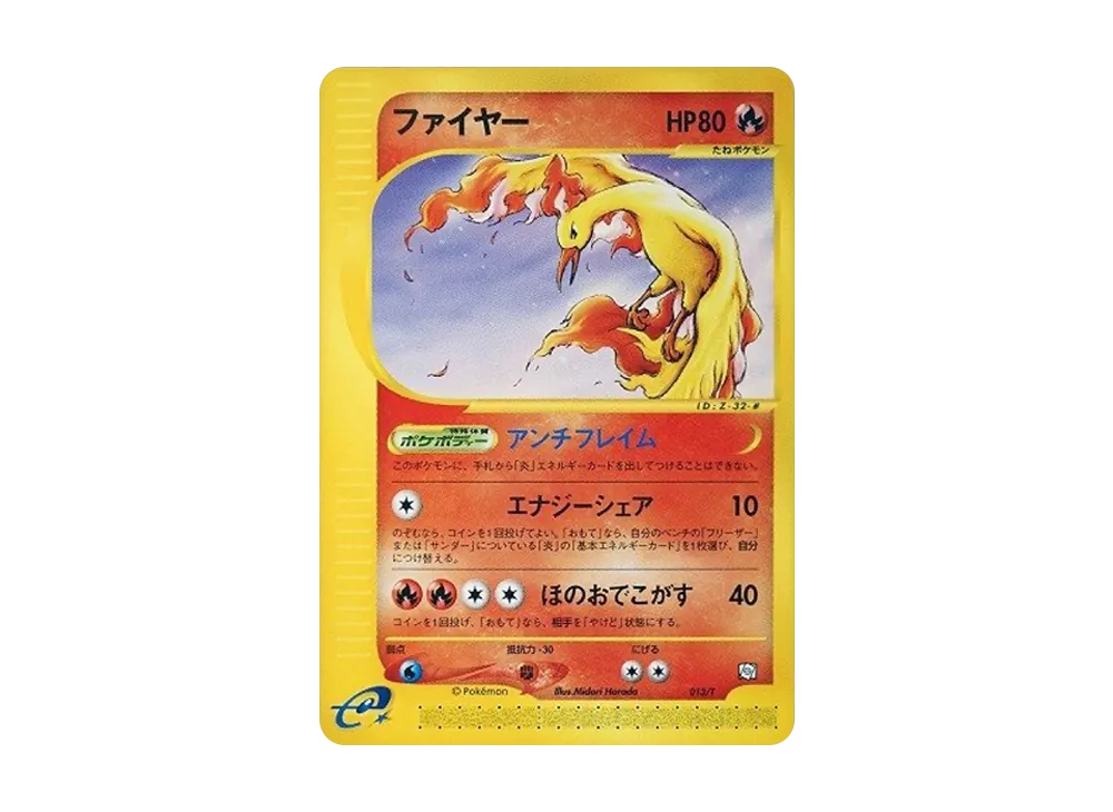 【PSA10】 Moltres: Promo[PROMO E 013/T](Expert Deck"LeafeonVSMetagross+Online"Metagross Deck)