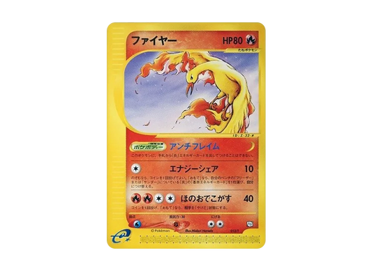 【PSA10】 Moltres: Promo [PROMO E 013/T](ExpertDeck"LeafeonVSMetagross+Online"MetagrossDeck)