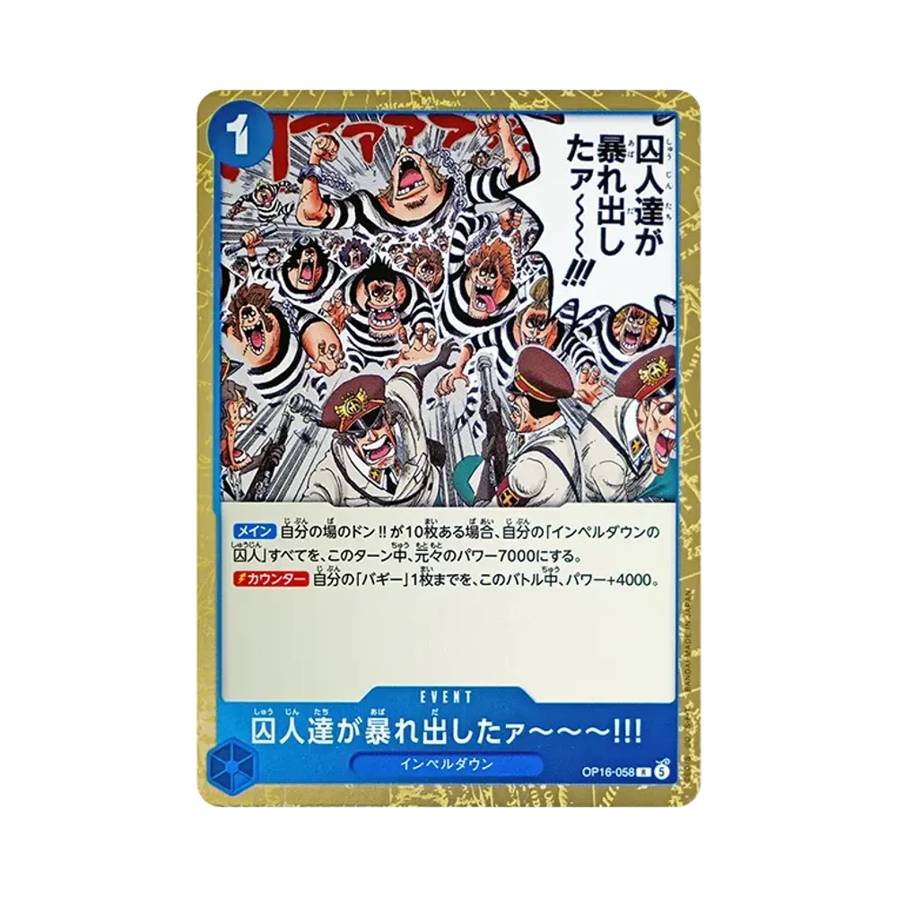 【Raw】 I prigionieri si ribellano!! R [OP16-058](Booster Pack OP016 "L'ORA DELLA BATTAGLIA"