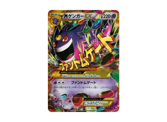 【PSA10】 MGengar EX UR :1ED [XY4 097/088](Expansion Pack"Phantom Gate