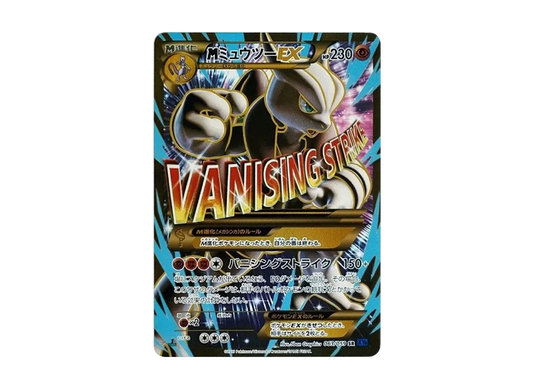 【Raw】 MMewtwoEX Blue Impact SR :1ED [XY8-B 063/059](Expansion Pack「Blue Impact」)