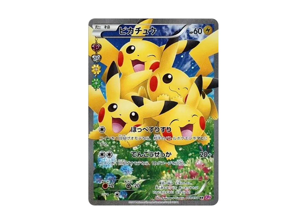 【PSA10】Pikachu RR :1ED [CP3 010/032]\(Concept Pack「Pokekyun Collection」)