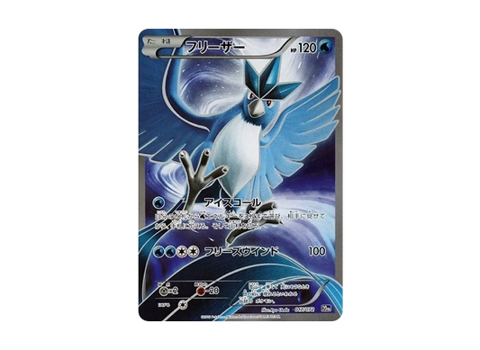 【Raw】 Articuno [XY-20th 017/072](Pokemon Card Game「StarterPack」)