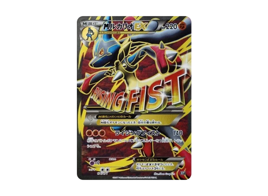 【Raw】 MLucarioEX [XY-BEST 176/171](High Class Pack「THE BEST OF XY」)