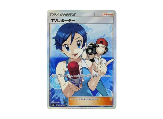 【Raw】 TV Reporter SR [SM6b 074/066](Enhanced Expansion Pack「Champion Road」)