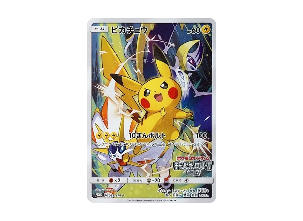 【PSA10】Pikachu: Promo [SM-P 068]\(Promo Card「ChampionsLeague2017」)
