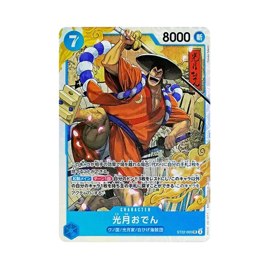 【Raw】 Kouzuki Oden SR [ST22-005](Starter Deck"Ace & Newgate
