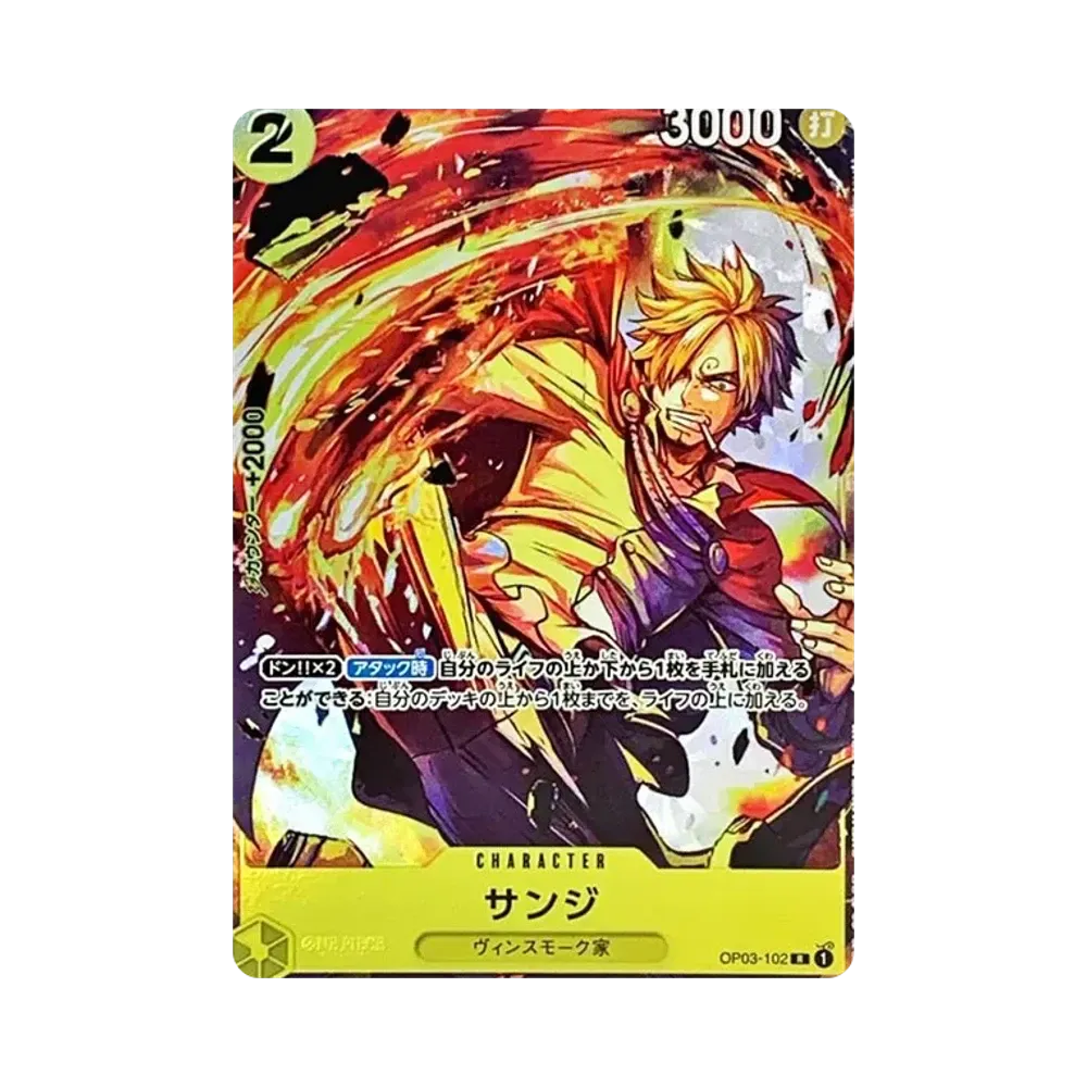 【PSA10】 Sanji R [OP03-102] (Premium Card Collection 0BANDAI CARD GAMES Fest 23024 Edition0)