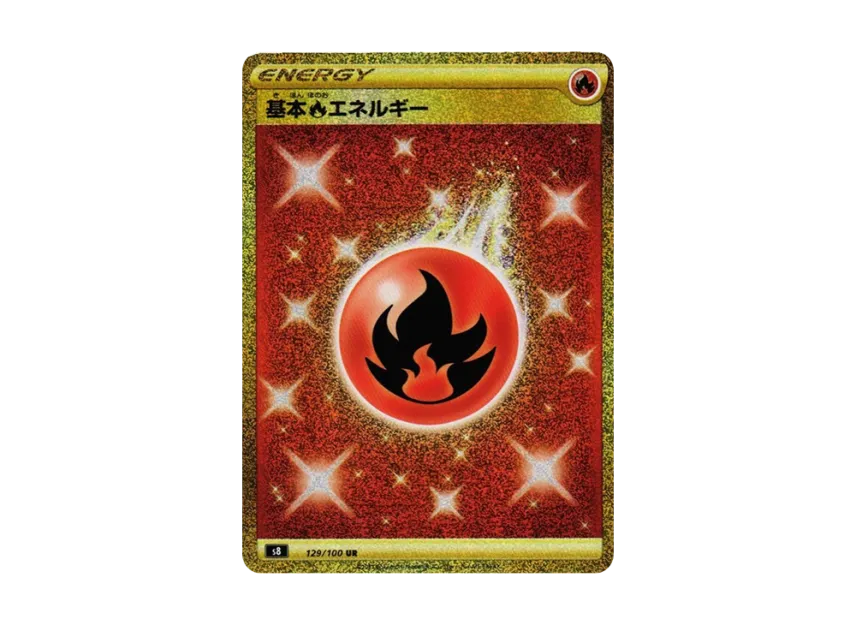 【PSA10】 Basic Fire Energy UR [S8 129/100] (Expansion Pack "Fusion Arts")