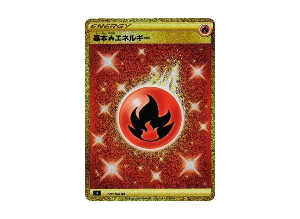 【Raw】 BasicFireEnergy UR [S8 129/100](Expansion Pack「Fusion Arts」)