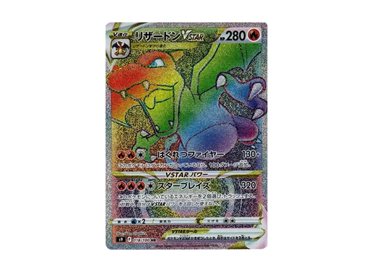 【PSA10】 Charizard VSTAR HR [S9 118/100](Expansion Pack"Star Birth