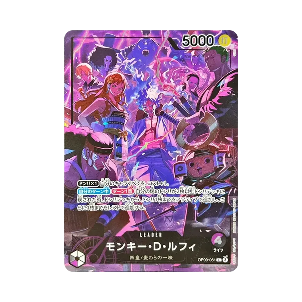 【Raw】 Monkey.D.Luffy L [OP09-061](Anniversary Set"English 2nd Anniversary Set Versione Giapponese