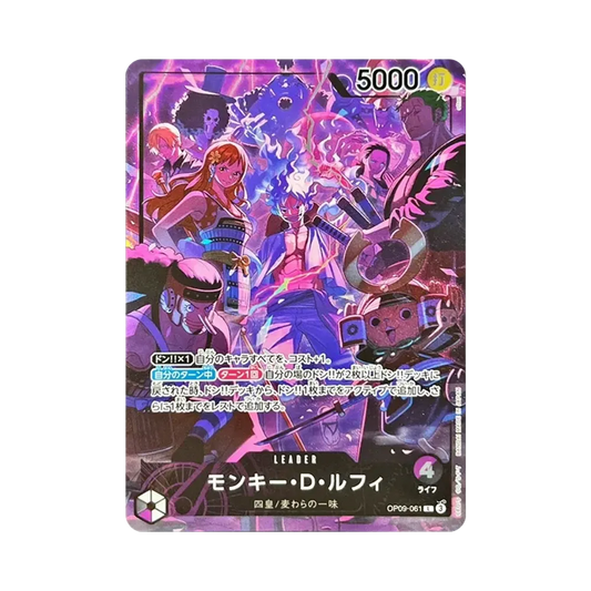 【Raw】 Monkey.D.Luffy L [OP09-061](Anniversary Set"English 2nd Anniversary Set Versione Giapponese
