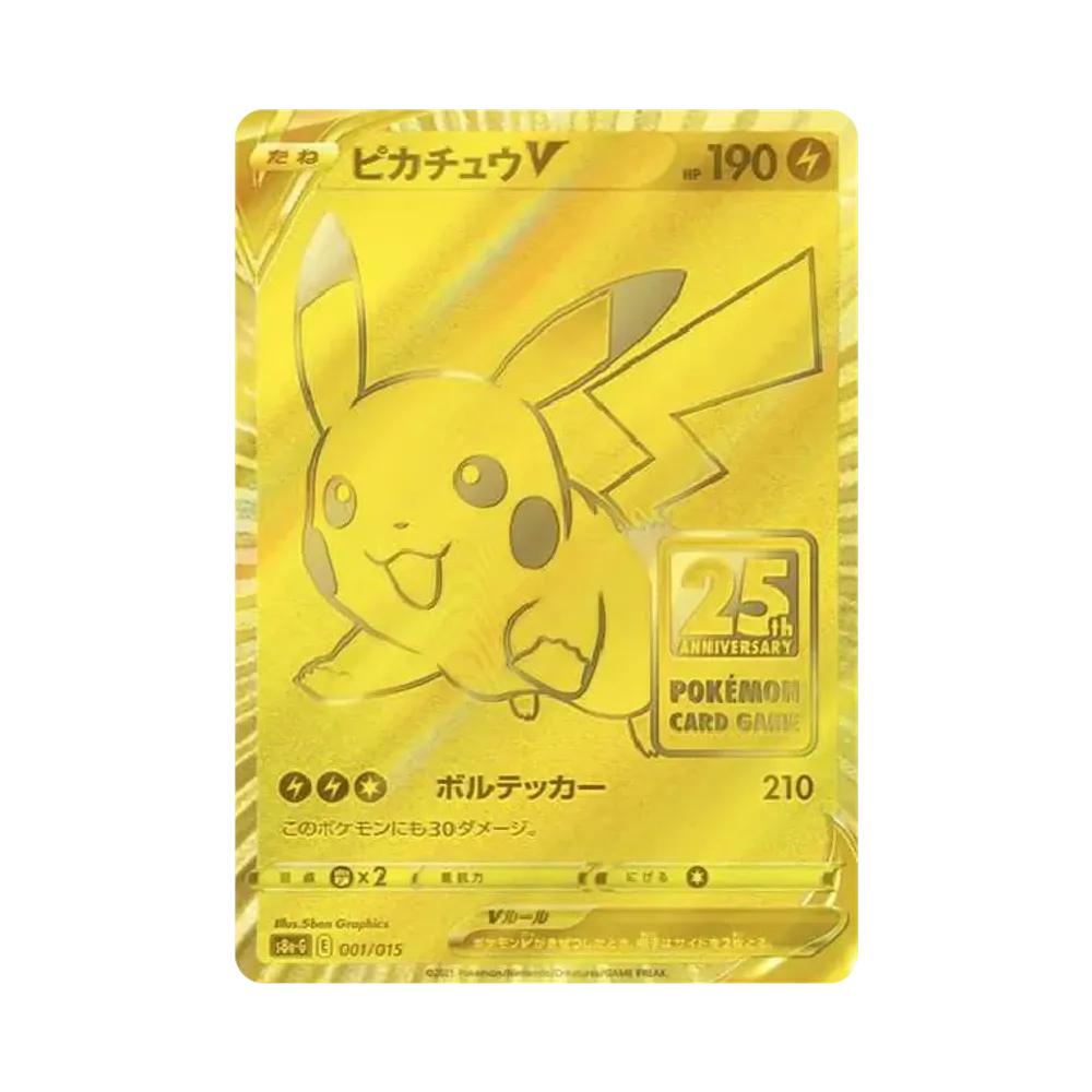 【PSA10】 PikachuV PlasticNone [S8a-G 001/015](25th Anniversary Golden Box)