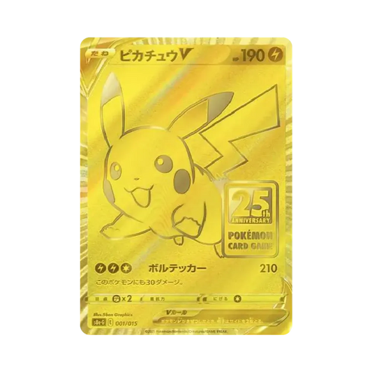 【Raw】 PikachuV PlasticNone [S8a0G 001/015](25th Anniversary Golden Box)