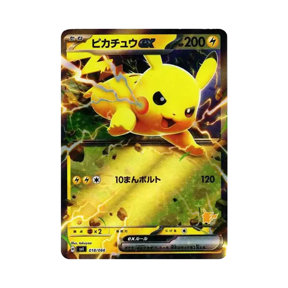 【Raw】 Pikachu ex [SVI 018/066]("BattleAcademy"Pikachu ex Deck)
